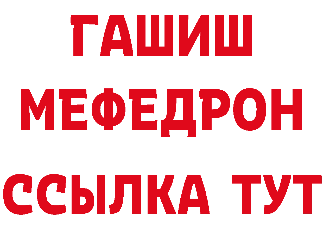 Героин герыч как войти даркнет МЕГА Кубинка