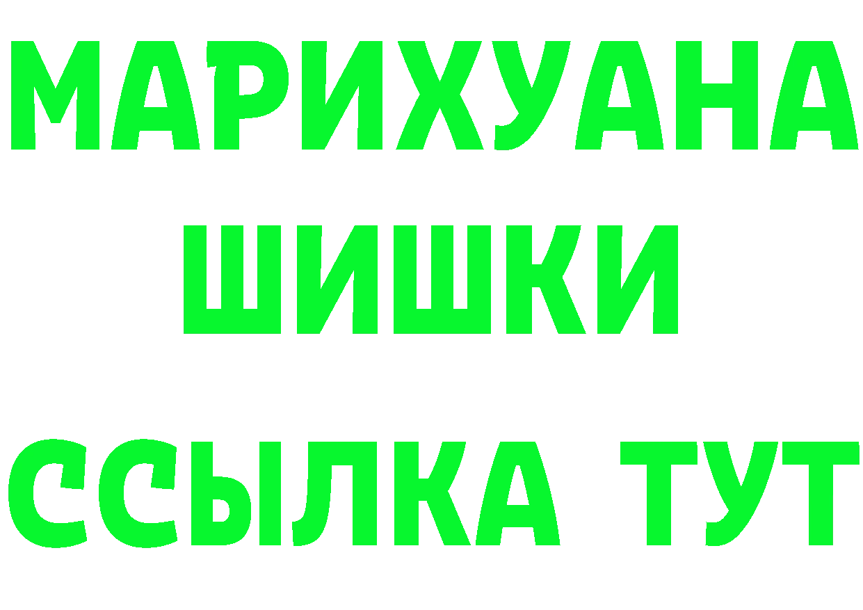 Альфа ПВП Соль зеркало darknet мега Кубинка